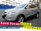 台南市 Hyundai現代/Ix35 HYUNDAI 現代中古車