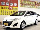 台中市馬5 2.0 免保人可全貸可超貸 MAZDA 馬自達 / 5中古車