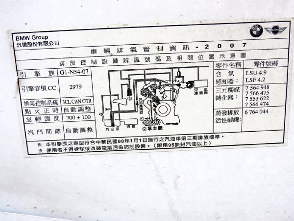 335CI 3.0免頭款全額超貸免保人  照片10