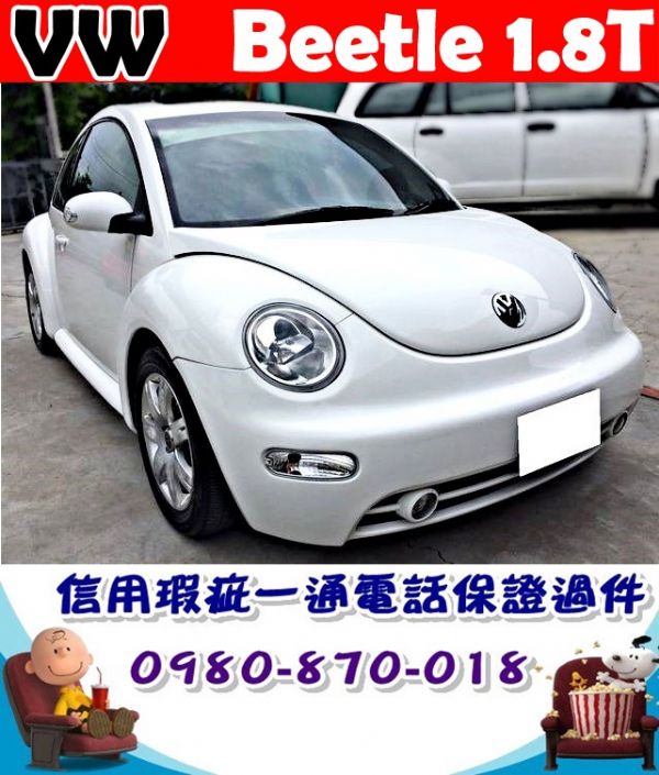 2004年 VW 福斯 金龜車 1.8T 照片1