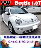 台中市2004年 VW 福斯 金龜車 1.8T VW 福斯 / Beetle中古車