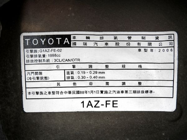 05 camry2.0免頭款全額超貸 照片10