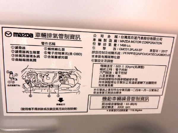 CX3 1.5柴油免頭款全額超貸免保人  照片10