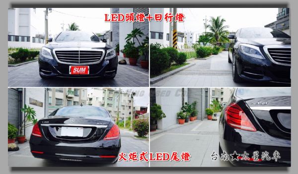 15年式 總代理 S350L  僅跑2萬 照片4