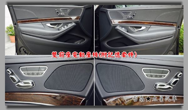 15年式 總代理 S350L  僅跑2萬 照片7