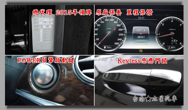 15年式 總代理 S350L  僅跑2萬 照片10