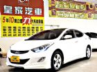 台中市伊倫強 1.8 免保人可全貸可超貸 HYUNDAI 現代 / Elantra中古車