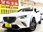 台中市CX3 1.5 柴油 免保人可全貸可超貸 MAZDA 馬自達中古車