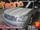 台中市07年 日產 TEANA IKEY 天窗 NISSAN 日產 / Teana中古車