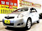 台中市亞力士 1.5 免保人可全貸可超貸 TOYOTA 豐田 / YARIS中古車