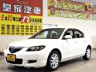 台中市馬3 1.6 免保人可全貸可超貸 MAZDA 馬自達 / 3中古車