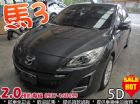 台中市2011 馬3 5門 2.0 快撥 天窗 MAZDA 馬自達 / 3中古車