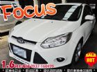 台中市2014 福特 佛克斯 5D 1.6 FORD 福特 / Focus中古車