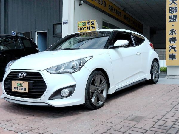 VELOSTER 免頭款全額超貸免保人 照片1