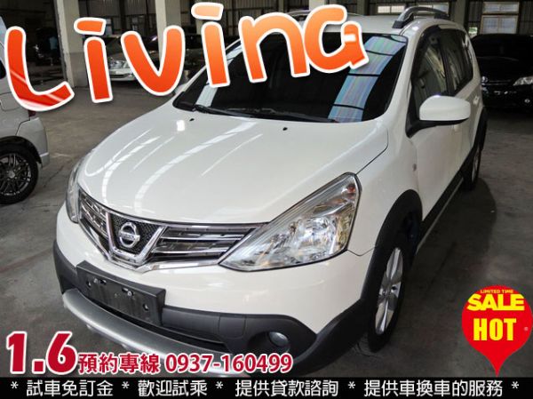 14年 日產 樂薇那 LIVINA  照片1