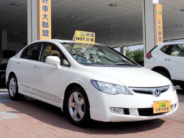 Civic8 1.8免頭款全額超貸免保人 照片3