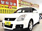 台中市SWIFT 1.5 免保人可全貸可超貸 SUZUKI 鈴木 / Swift中古車