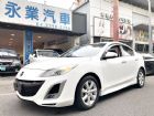 台中市年底庫存出清 無條件皆可貸款 MAZDA 馬自達 / 3中古車