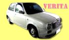 台中市05年日產 威力達 1.3白 6萬 NISSAN 日產 / Verita中古車