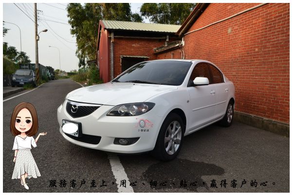 2006年MAZDA3稀有白馬1.6！ 照片1