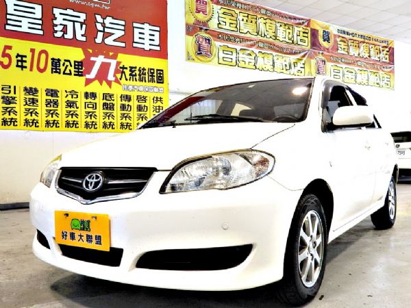 VIOS 1.5 免保人可全貸可超貸 照片1