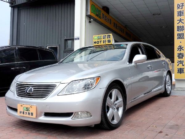 LS460 免頭款全額超貸免保人 照片1