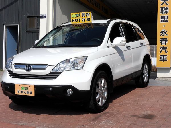 C-RV 2.4免頭款全額超貸免保人 照片1