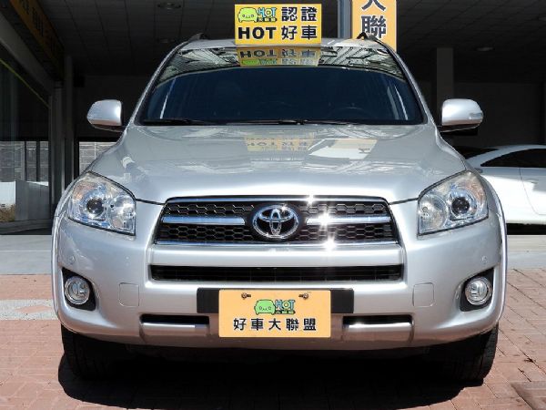 Rav4 2.4 免頭款全額超貸免保人 照片2