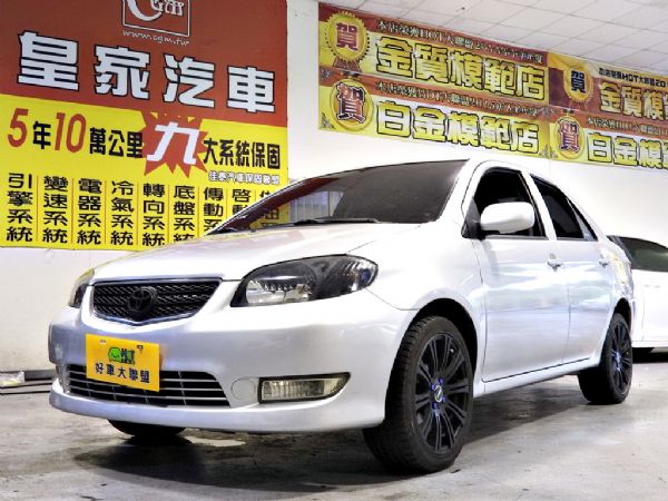 VIOS 1.5 免保人可全貸可超貸 照片1