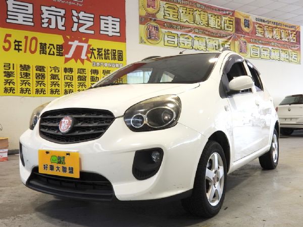 W CAR 1.5 免保人可全貸可超貸 照片1