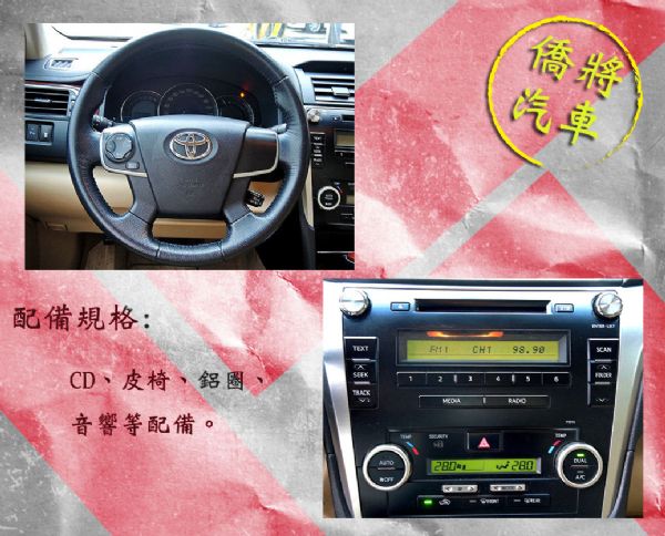 ▶僑將汽車◀ TOYOTA ☛CAMRY 照片4