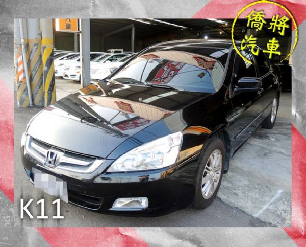 ▶僑將汽車◀ HONDA☛K11☚ 照片1