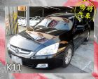 彰化縣▶僑將汽車◀ HONDA☛K11☚ HONDA 台灣本田 / Accord中古車