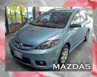 彰化縣▶僑將汽車◀ MAZDA☛MAZDA5☚ MAZDA 馬自達 / 5中古車