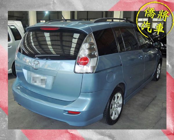 ▶僑將汽車◀ MAZDA☛MAZDA5☚ 照片9