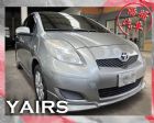 彰化縣▶僑將汽車◀ TOYOTA ☛YARIS TOYOTA 豐田 / YARIS中古車