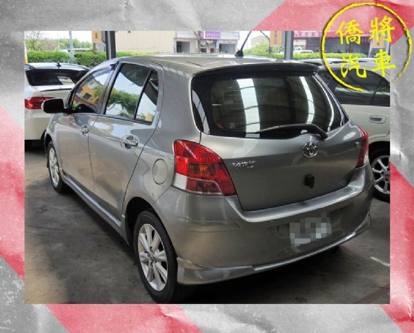 ▶僑將汽車◀ TOYOTA ☛YARIS 照片8