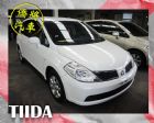 台北市▶僑將汽車◀ NISSAN☛TIIDA☚ NISSAN 日產 / TIIDA中古車