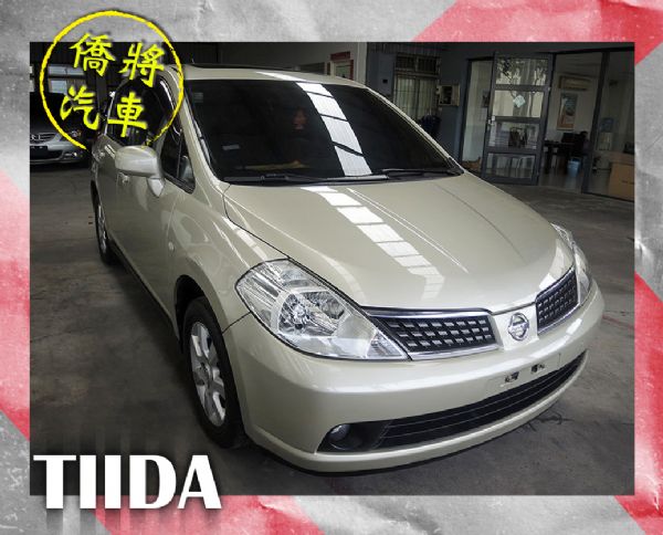 ▶僑將汽車◀ NISSAN☛TIIDA☚ 照片1