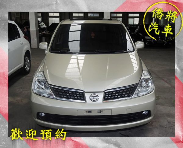 ▶僑將汽車◀ NISSAN☛TIIDA☚ 照片2