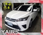 彰化縣▶僑將汽車◀☛2016"YARIS☚  TOYOTA 豐田 / YARIS中古車