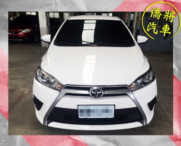 ▶僑將汽車◀☛2016"YARIS☚  照片2