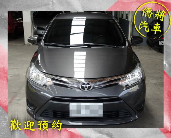 ▶僑將汽車◀ ☛2014"VIOS☚ 照片2