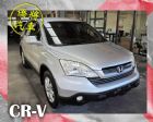 彰化縣▶僑將汽車◀☛2008"CR-V☚  HONDA 台灣本田 / CR-V中古車