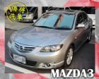 彰化縣▶僑將汽車◀☛2007"MAZDA3☚ MAZDA 馬自達 / 3中古車