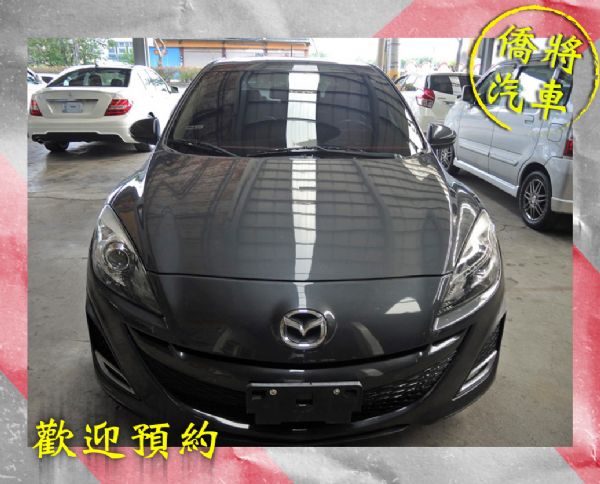 ▶僑將汽車◀☛2011"MAZDA3☚ 照片2