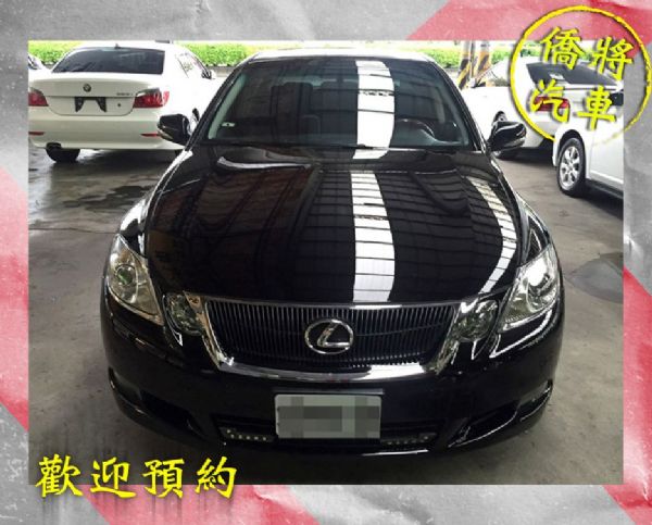 ▶僑將汽車◀ ☛2008"GS350☚ 照片2