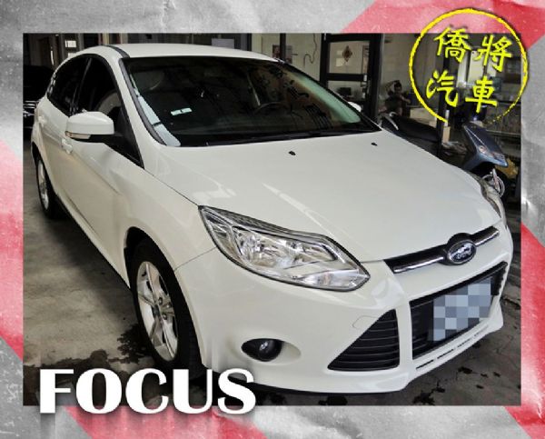 ▶僑將汽車◀☛2014"FOCUS☚ 照片1