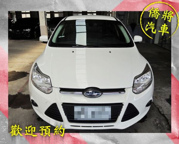 ▶僑將汽車◀☛2014"FOCUS☚ 照片2