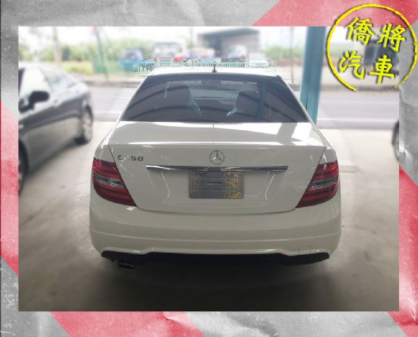 ▶僑將汽車◀ ☛2014"C250☚ 照片8